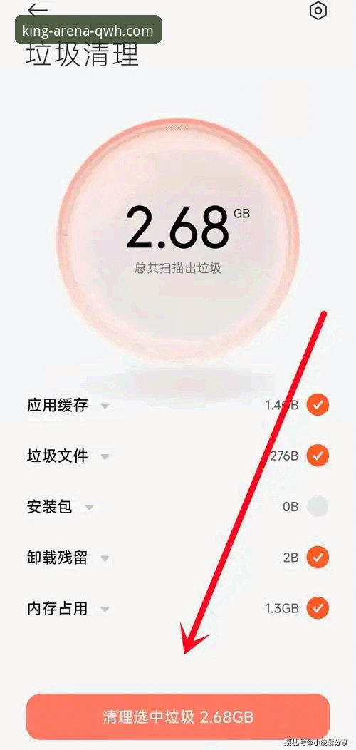 球王会体育平台安装失败实用排查技巧：三步解决下载卡顿问题