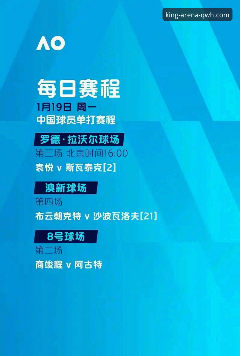 2026球王会功能特色深度分析：电竞与体育竞猜的融合趋势