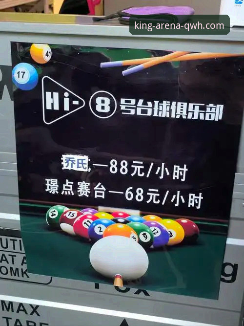 从阿根廷5-0看球王会平台观赛的3个独特体验